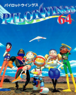 pilotwings